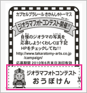 見本　バーコード部分を切り取ってね!