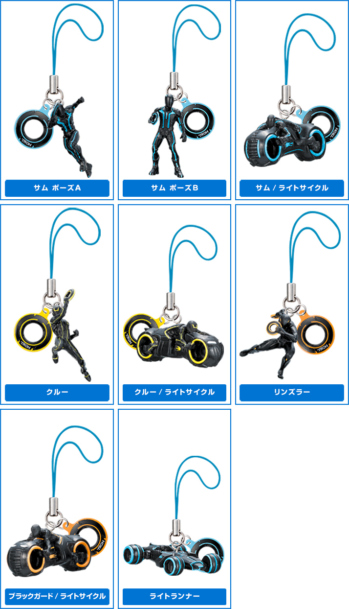 トロン レガシー ムービーストラップ