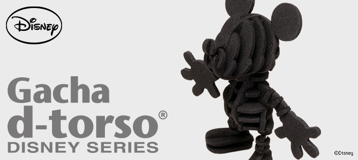 Gacha d-torso Disney Series（ガチャ ディートルソー ディズニーシリーズ）