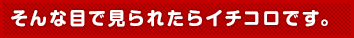 全部集めたくなるコレクションカード♪