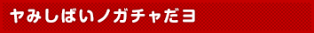 タートルズが帰ってきた！