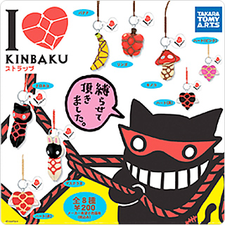 I ♥ KINBAKU ストラップ