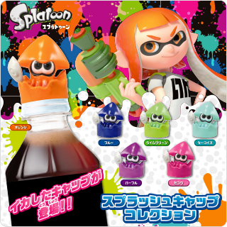 Splatoon スプラッシュキャップコレクション