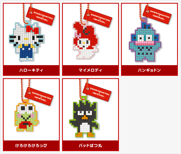 SANRIO CHARACTERS × TOKYO PiXEL. マスコット