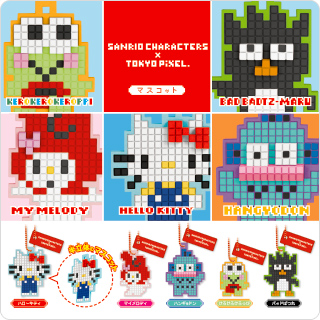 SANRIO CHARACTERS × TOKYO PiXEL. マスコット