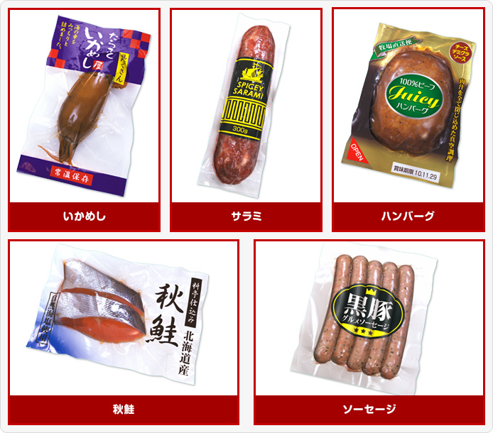 真空パック食品?!空気模型