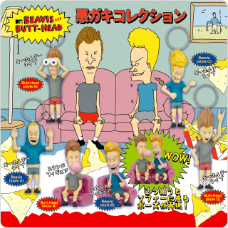 BEAVIS AND BUTT-HEAD 悪ガキコレクション