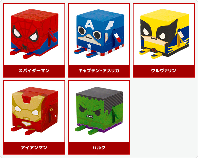 GACHA CUBE MARVEL