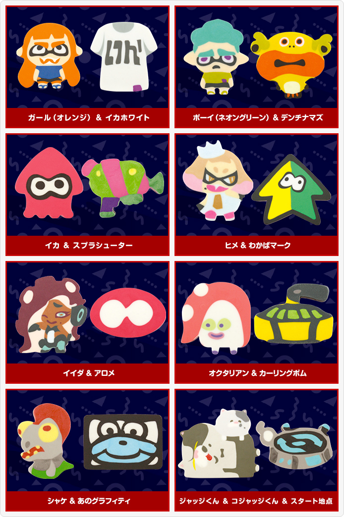 Splatoon2 オクト・エキスパンション ネリメモリーコレクション