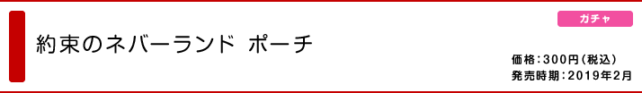 I'm Doraemon こけし根付