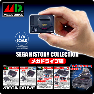 SEGA HISTORY COLLECTION メガドライブ編