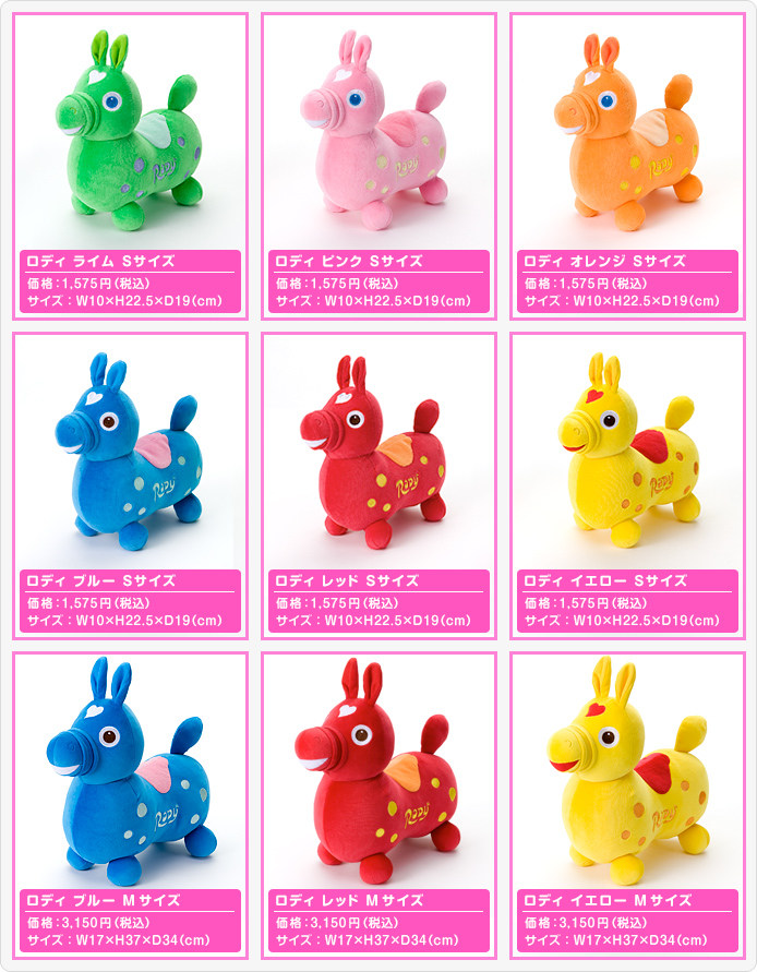 Rody コットンベロアベーシック