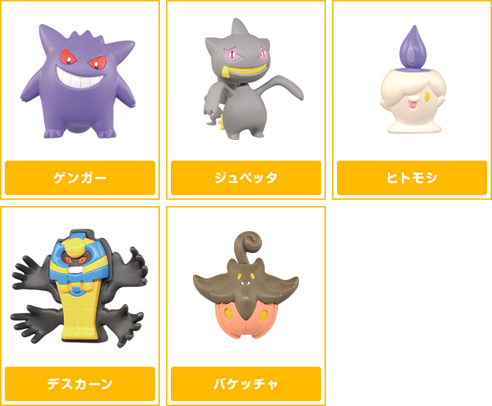 ポケモン バトルホイールストライクＸＹ2