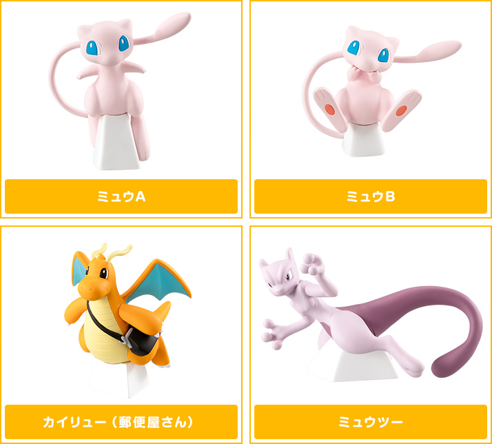 ポケモンスタイルフィギュア ミュウツーの逆襲 EVOLUTION | ポケモンピックアップ商品 バックナンバー | ポケモン | タカラトミーアーツ