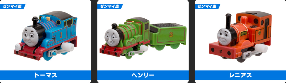 トーマス ヘンリー レニアス