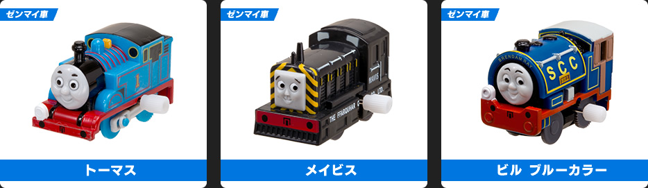 トーマス メイビス ビル ブルーカラー