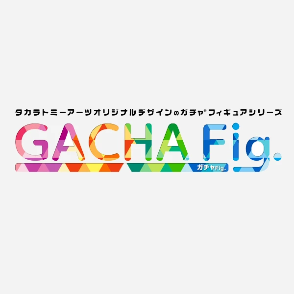 ガチャFig.