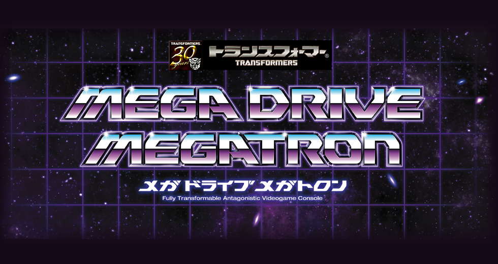 MEGA DRIVE MEGATRON メガドライブメガトロン