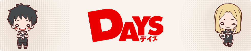 DAYS