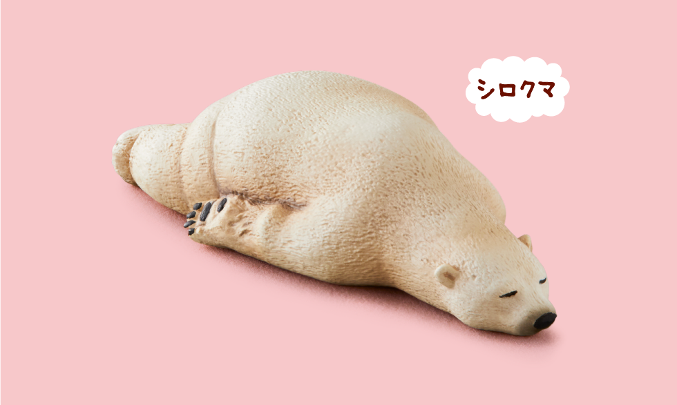 シロクマ