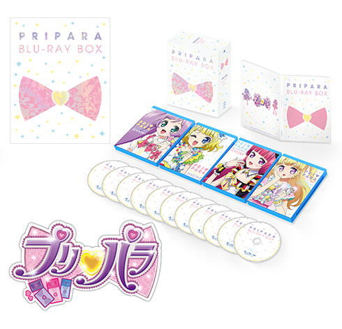 プリティーシリーズ10周年記念「プリパラ」Blu-ray Box