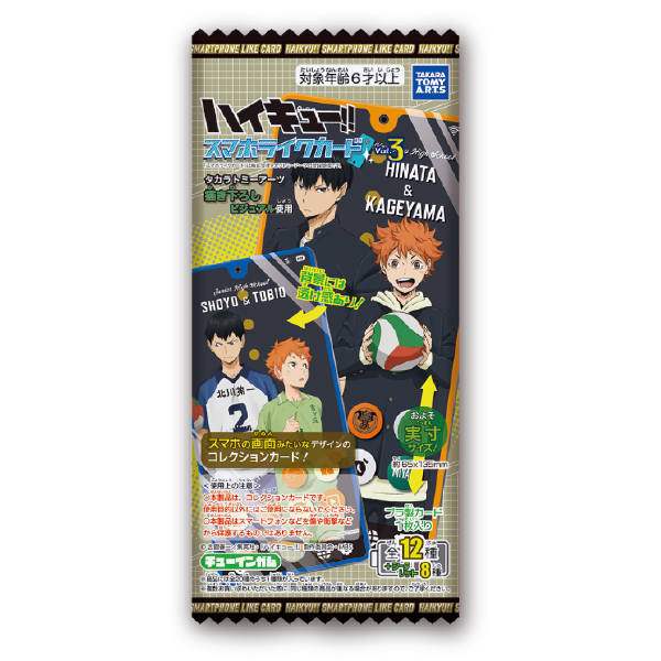 ドラゴンクエスト ダイの大冒険 クロスブレイド ブースター