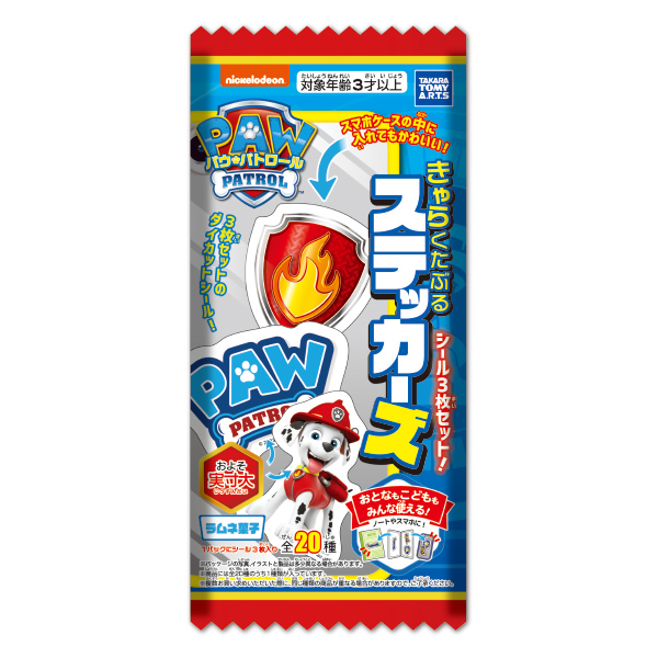 ポケモン 劇場版ミニマスコット 〜蒼海の王子〜(2006年) 全5種セット ポケモン 劇場版ミニマスコット 〜蒼海の王子〜(2006年) 全5種セット