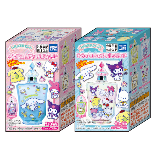 ミニオンズ／ぬいぐるみM／ボブ｜商品情報｜タカラトミーアーツ