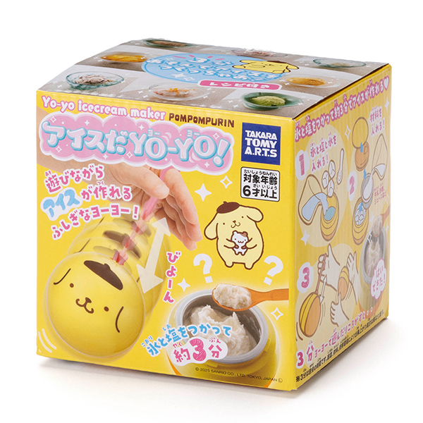 ディズニーツムツム ポケツムライト｜商品情報｜タカラトミーアーツ